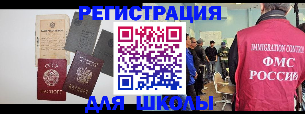 временная регистрация собственник в Осташкове