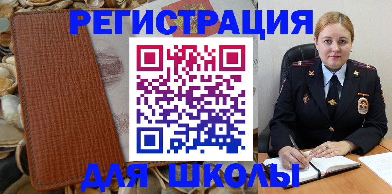 прописка паспорт в Осташкове